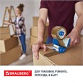 Клейкая лента упаковочная, 72 мм х 66 м, КОРИЧНЕВАЯ, толщина 45 микрон, BRAUBERG, 440110 440110