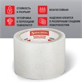 Клейкая лента упаковочная, 72 мм х 66 м, прозрачная, толщина 45 микрон, BRAUBERG, 440077 440077