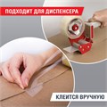 Клейкие ленты упаковочные, 48 мм х 60 м, КОМПЛЕКТ 6 шт., прозрачные, толщина 45 микрон, BRAUBERG, 440071 440071
