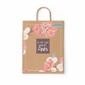 Крафт-пакет бумажный "Для тебя" 22х12х25 см, с кручеными ручками, плотность 80 г/м2, 110562 700995