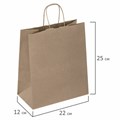 Крафт-пакет бумажный 22х12х25 см, КОМПЛЕКТ 50 шт., крученые ручки, плотность 90 г/м2, LAIMA ECO CRAFT, 609684 609684