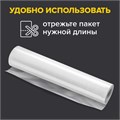 Рулон для вакуумного упаковщика, рифленый, 28х500 см, 1 шт., SONNEN, максимальный вакуум, 456343 456343