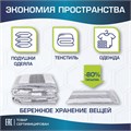 Вакуумный пакет с клапаном для хранения вещей 50х60 см, КОМПЛЕКТ 3 шт., LAIMA HOME, 607783 607783