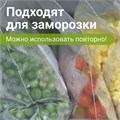 Пакеты ZIP LOCK "зиплок" ПРОЧНЫЕ, комплект 100 шт., 100х150 мм, ПВД, 60 мкм, BRAUBERG EXTRA, 608170 608170