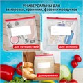 Пакеты для заморозки продуктов, 1 л, КОМПЛЕКТ 30 шт., с замком-застежкой (слайдер), LAIMA 608908