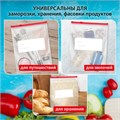 Пакеты для заморозки продуктов, 3 л, КОМПЛЕКТ 100 шт., с замком-застежкой (слайдер), LAIMA 608914