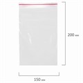 Пакеты с замком ZIP LOCK "зиплок", комплект 100 шт., 150х200 мм, ПВД, толщина 40 микрон, BRAUBERG, 606213 606213