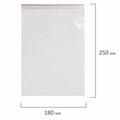 Пакеты с замком ZIP LOCK "зиплок", комплект 100 шт., 180х250 мм, ПВД, толщина 40 микрон, BRAUBERG, 606214 606214