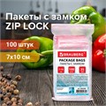 Пакеты с замком ZIP LOCK "зиплок", комплект 100 шт., 70х100 мм, ПВД, толщина 35 микрон, BRAUBERG, 606208 606208