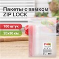 Пакеты с замком ZIP-LOCK "зиплок", комплект 100 шт., 200х300 мм, ПВД, толщина 35 мкм, STAFF, 608168 608168
