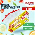 Пакеты с замком-застежкой (слайдер), комплект 15 шт., 1 литр, ПВД, толщина 45 микрон, LAIMA, 606220 606220