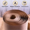 Крафт-бумага в рулоне, 1000 мм x 40 м, плотность 78 г/м2, Марка А (Коммунар), BRAUBERG, 440148 440148