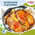 Фольга пищевая алюминиевая прочная, 29 см х 20 м, толщина 11 мкм, LAIMA, 607803 607803