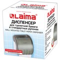Диспенсер для бытовой туалетной бумаги LAIMA, тонированный серый, 605044 605044