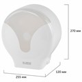 Диспенсер для туалетной бумаги EXTRA LAIMA PROFESSIONAL, (Система Т2), малый, белый, ABS-пластик, 609474, 303822 609474