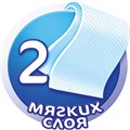 Полотенца бумажные бытовые, спайка 2 шт., 2-х слойные (2х10 м), МЯГКИЙ ЗНАК Deluxe, белые, С40 126553