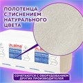 Полотенца бум. 250шт, LAIMA (H3) UNIVERSAL, 1-слойные, натуральный цвет, КОМПЛЕКТ 20 пачек, 21х21,6, V-сложение, 129538 129538