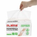 Полотенца бумажные (1 пачка 190 листов) LAIMA (Система H2) ADVANCED UNIT PACK, 2-слойные, 24х21,6 см, Z-сложение, 112138 112138