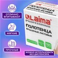 Полотенца бумажные (1 пачка 190 листов) LAIMA (Система H2) ADVANCED UNIT PACK, 2-слойные, 24х21,6 см, Z-сложение, 112138 112138