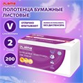 Полотенца бумажные (1 пачка 200 листов) LAIMA (H3) PREMIUM UNIT PACK, 2-слойные, 22х22 см, V-сложение, 115499, 326274 115499