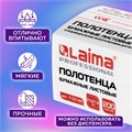 Полотенца бумажные (1 пачка 200 листов) LAIMA (Система H3) PREMIUM UNIT PACK, 2-слойные, 21х21,6 см, V-сложение, 112140 112140