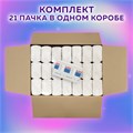 Полотенца бумажные 190 шт., LAIMA (Система H2) UNIVERSAL WHITE, 1-слойные, белые, КОМПЛЕКТ 21 пачка, 22,5х20,5 см, Z-сложения, 112517 112517