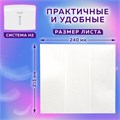 Полотенца бумажные 200 шт., LAIMA (H2) ADVANCED WHITE, 2-слойные, белые, КОМПЛЕКТ 20 пачек, 24х21,5, Z-сложение, 111338 111338