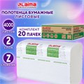 Полотенца бумажные 200 шт., LAIMA (H2) ADVANCED WHITE, 2-слойные, белые, КОМПЛЕКТ 20 пачек, 24х21,5, Z-сложение, 111338 111338