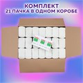 Полотенца бумажные 200 шт., LAIMA (H2) ADVANCED, 2-слойные, белые, КОМПЛЕКТ 21 пачка, 22,5х21,3, Z-сложение, 111337 111337
