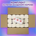Полотенца бумажные 200 штук, LAIMA (H3) PREMIUM, 2-слойные, белые, КОМПЛЕКТ 15 пачек, 23х23, V-сложение, 126095 126095