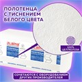 Полотенца бумажные 250 шт., LAIMA (H3) UNIVERSAL WHITE PLUS, 1-слойные, белые, КОМПЛЕКТ 20 пачек, 23х22, V-сложение, 111344 111344