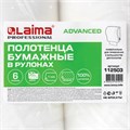 Полотенца бумажные рулонные 200 м, LAIMA (Система H1) ADVANCED, 1-слойные, белые, КОМПЛЕКТ 6 рулонов, 112503 112503