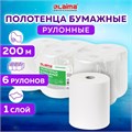 Полотенца бумажные рулонные 200 м, LAIMA (Система H1) ADVANCED, 1-слойные, белые, КОМПЛЕКТ 6 рулонов, 112503 112503