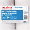 Полотенца бумажные рулонные 200 м, LAIMA (Система H1) UNIVERSAL, 1-слойные, серые, КОМПЛЕКТ 6 рулонов, 112502 112502