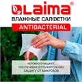 Салфетки влажные 50 шт., АНТИБАКТЕРИАЛЬНЫЕ, с экстрактом мяты, LAIMA "Antibacterial", 128078 128078