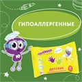 Салфетки влажные 20 шт., для детей ЮНЛАНДИЯ, универсальные, очищающие, 129895 129895