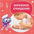 Салфетки влажные 20 шт., для детей ЮНЛАНДИЯ, универсальные, очищающие, 129895 129895