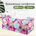 Салфетки косметические 200 шт. в картонном боксе 2-слойные, LAIMA "Everyday", 20х20 см, 113589 113589