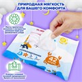 Бумага туалетная влажная детская 42 шт., БИОРАЗЛАГАЕМАЯ, смываемая, LAIMA Kids, 115223 115223