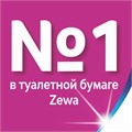 Бумага туалетная 4-х слойная 8 рулонов (8х12 м), белая, ZEWA Just 1, 144120 113846