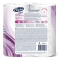 Бумага туалетная быт., спайка 4 шт., 4-слойная (4х16 м), PAPIA DELUXE, белая, 5080736 112045