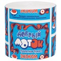 Бумага туалетная бытовая, 43 м, Добрый Моток, без втулки (эконом), М-4 123311