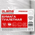 Бумага туалетная 170 м, LAIMA (T2), PREMIUM, 2-слойная, цвет белый, КОМПЛЕКТ 12 рулонов, 126092 126092
