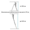 Лестница-трансформер 3-х секционная 3х7 ступеней, высота 4,5 м (3 секции по 1,9 м), нагрузка 150 кг, алюминий, НОВАЯ ВЫСОТА, 1230307 604885