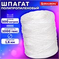 Шпагат полипропиленовый, длина 500 м, диаметр 1,6 мм, линейная плотность 1000 текс, BRAUBERG, 605007 605007