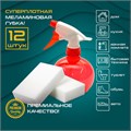 Губка-ластик МЕЛАМИНОВАЯ для удаления пятен, для чистки кухни, уборки, обуви, 9х6х2 см, КОМПЛЕКТ 12 шт., полибэг, LAIMA, 608954 608954