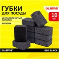Губки для посуды BIG BLACK 95х70х35 мм КОМПЛЕКТ 10 шт., КРУПНОПОРИСТЫЙ поролон/абразив LAIMA, 608650 608650
