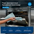 Бумага протирочная 360 м, полотенца с перфорацией, TORK СТАНДАРТ 1-слой, 888 листов 30х40,5 см, 351400 609915