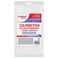 Салфетка из МИКРОФИБРЫ 50х100 см, WHITE ULTRA DENSE OVERLOCK, белая, 280 г/м2, LAIMA HOME, 608226 608226