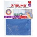 Салфетка из МИКРОФИБРЫ для стекла и оптики 30х30 см, синяя, 250 г/м2, LAIMA, 601256 601256